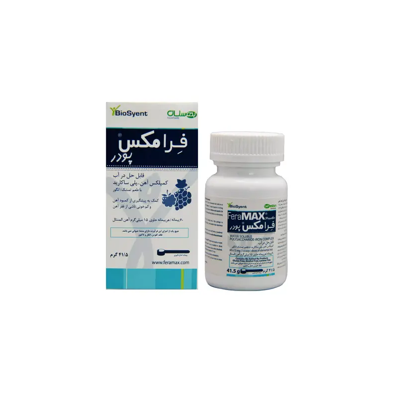 پودر فرامکس بیوساینت(41/5گرم)