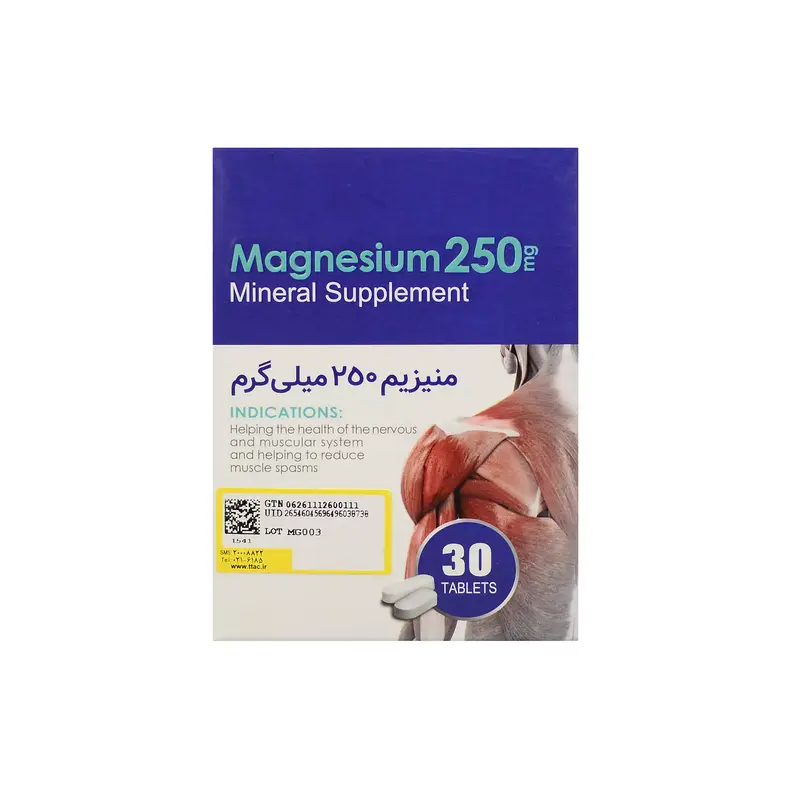 قرص منیزیم 250 میلی گرم اکسیر آفرین آریا