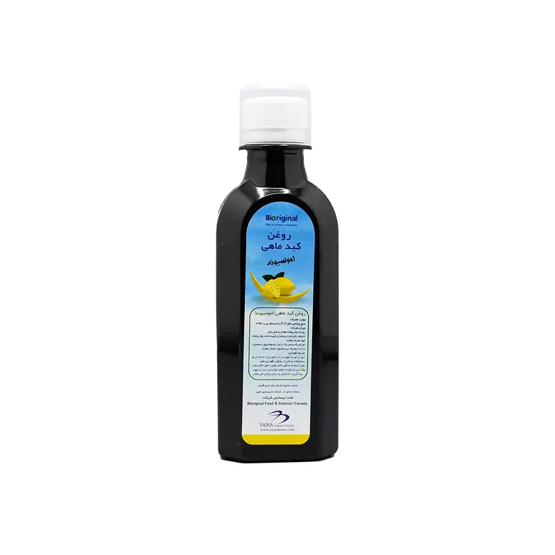 شربت روغن کبدماهی امولسیونه بایوریجینال