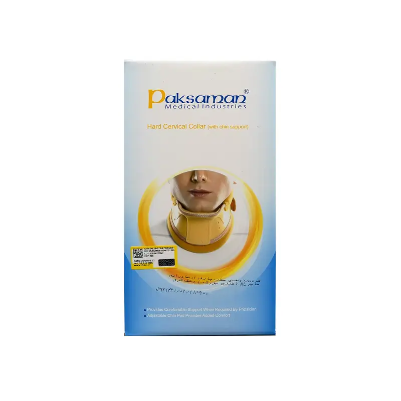 گردن بند طبی سخت چانه دار پاک سمن