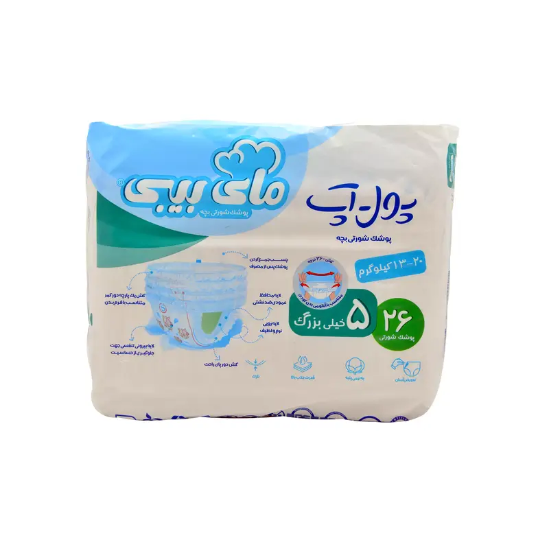 پوشک بچه شورتی (سایز 5) مای بیبی (Pull-up)
