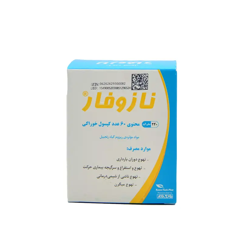 کپسول نازوفار نوتک فارما