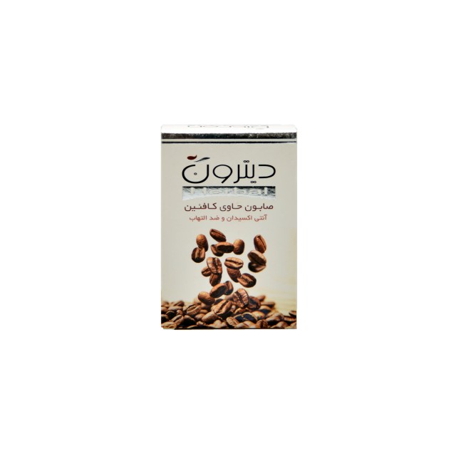صابون آنتی اکسیدان و ضد التهاب دیترون (حاوی کافئین)