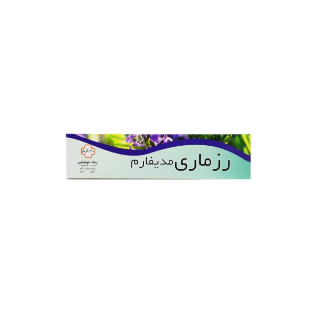 پماد رزماری مدیفارم