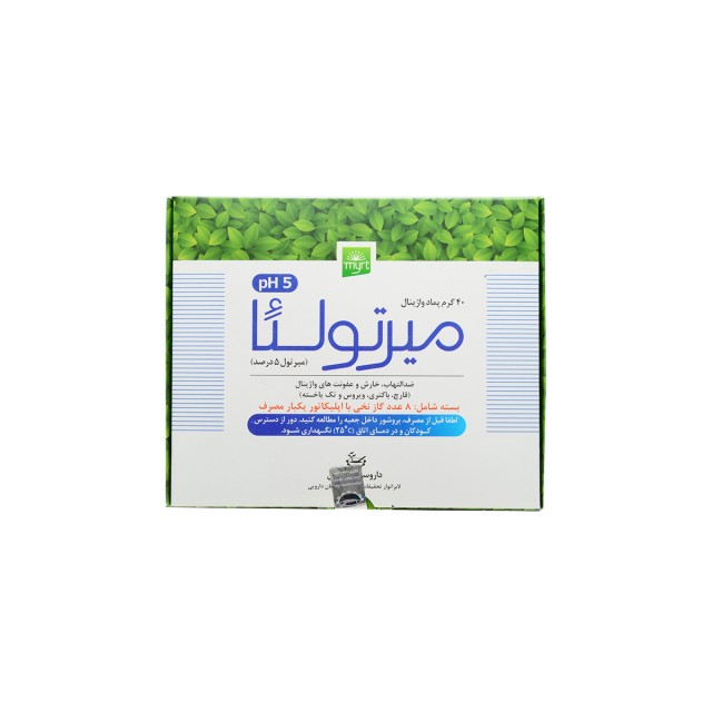 پماد واژینال میرتولئا