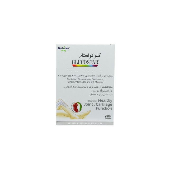 قرص گلوکواستار نیچرز اونلی