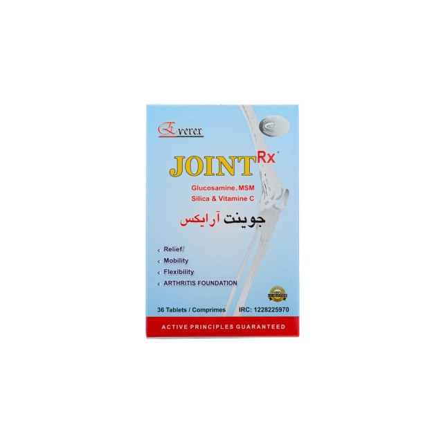 کپسول جوینت آرایکس اس تی پی فارما