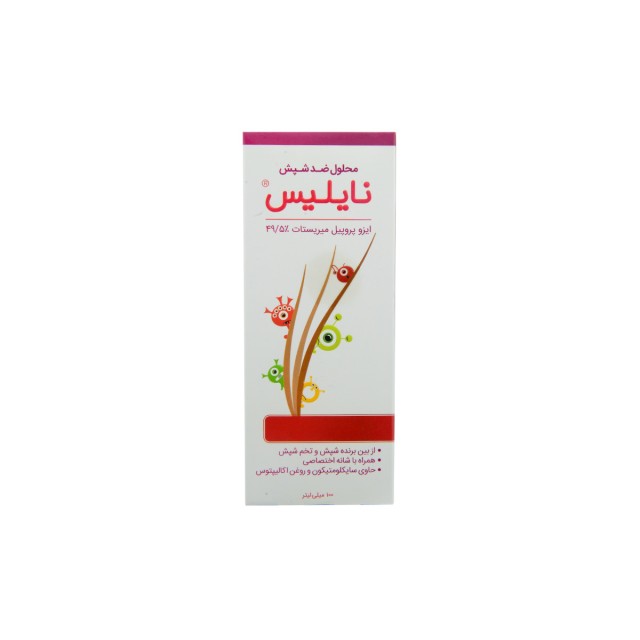 محلول ضد شپش نایلیس 100 میل