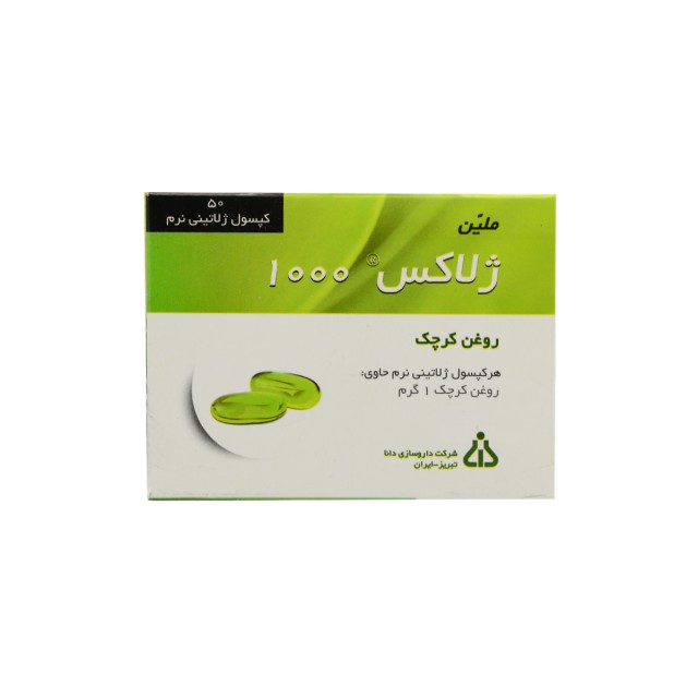 کپسول ژلاکس 1000 روغن کرچک دانا