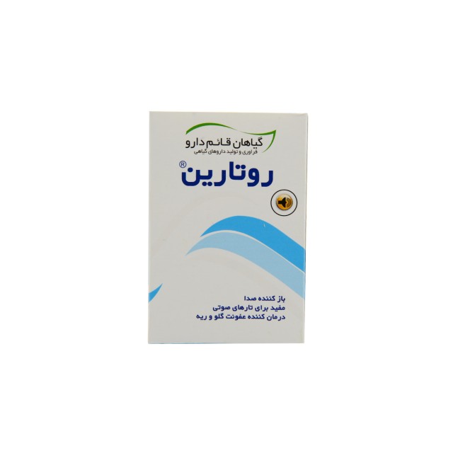 ساشه روتارین قائم دارو
