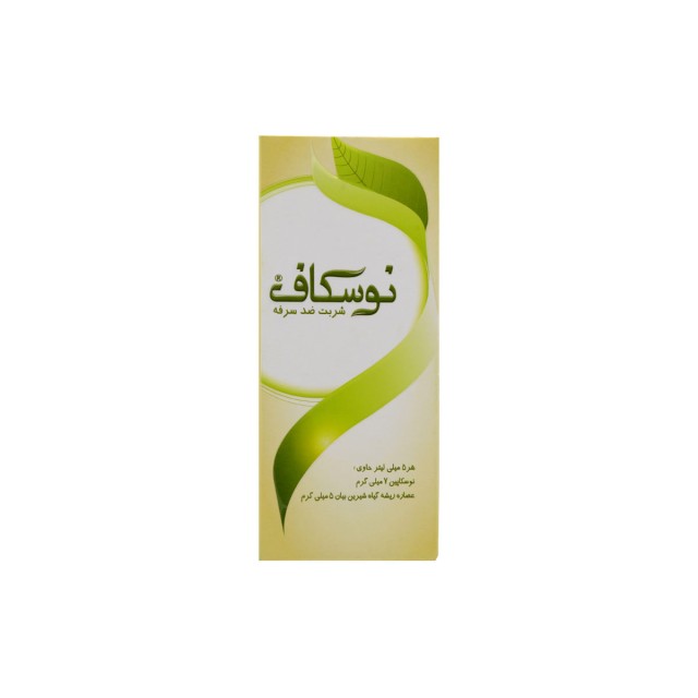 شربت ضد سرفه نوسکاف فاران شیمی