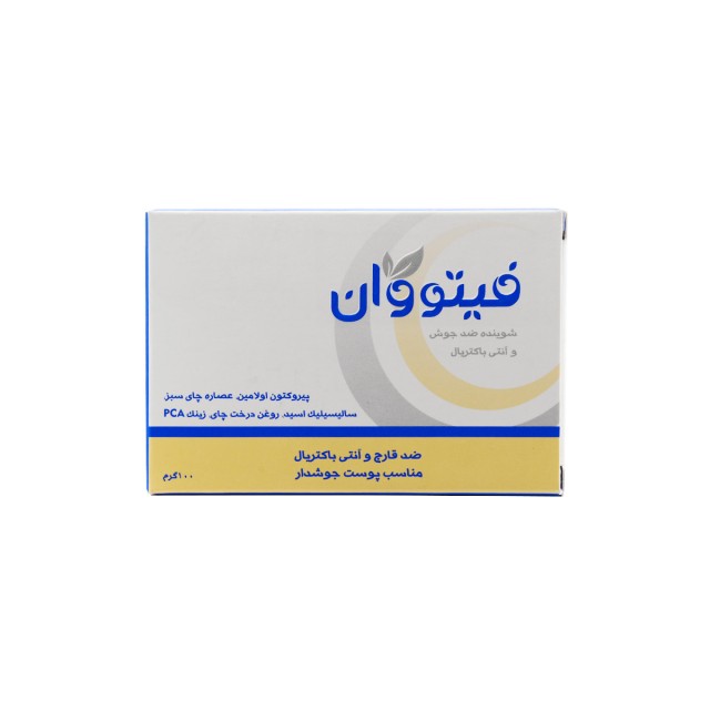 پن ضد جوش و آنتی باکتریال فیتووان
