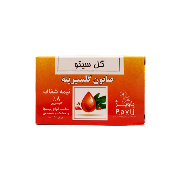 صابون گلیسیرینه گل سیتو