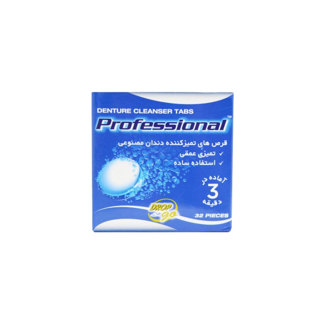 قرص تمیز کننده دندان مصنوعی پروفشنال