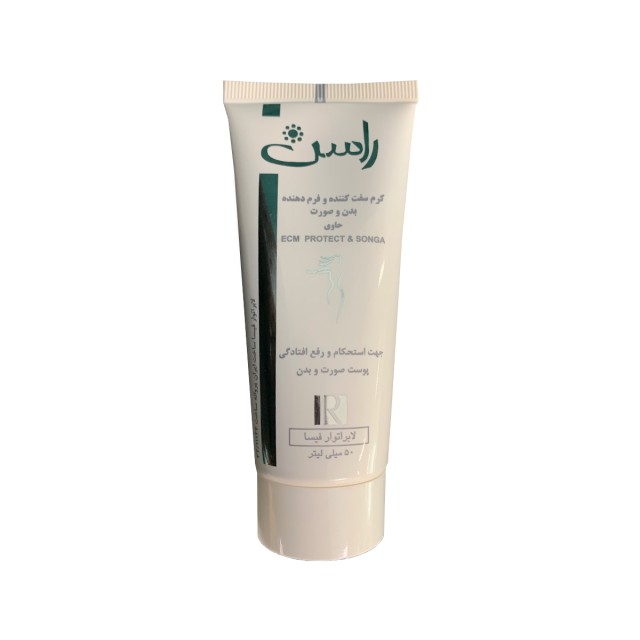 کرم سفت کننده و فرم دهنده بدن و صورت راسن