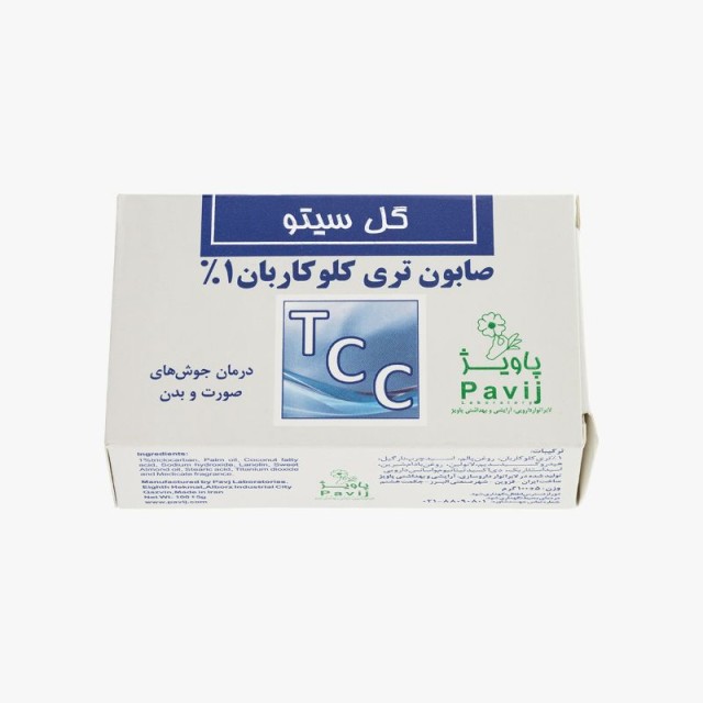 صابون تری کلوکاربان 1% گل سیتو