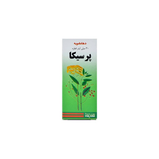 قطره پرسیکا پورسینا