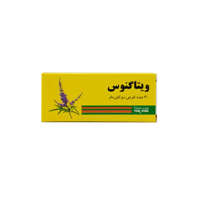 قرص ویتاگنوس پورسینا