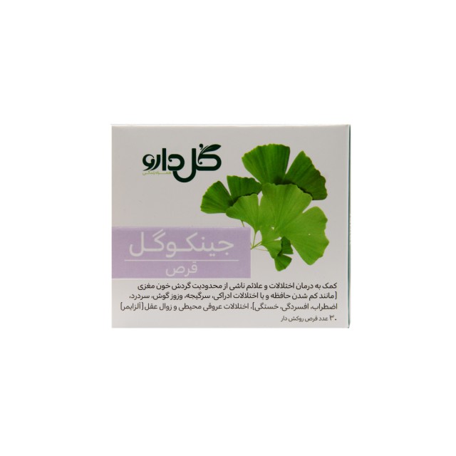 قرص جینکوگل گل دارو