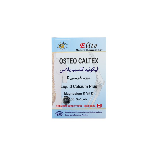 سافت ژل استئوکلتکس الیت