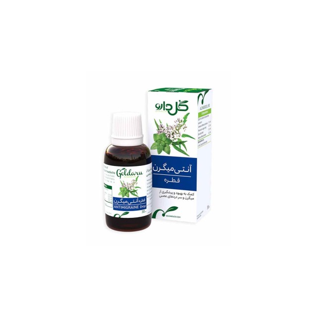قطره آنتی‌میگرن گل دارو