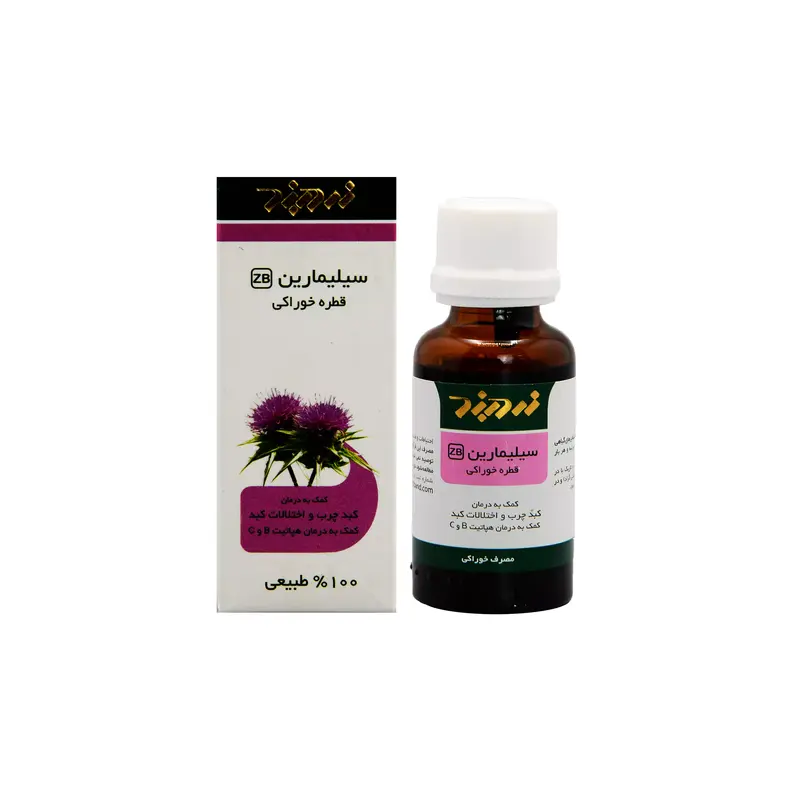 قطره خوراکی سیلیمارین زردبند