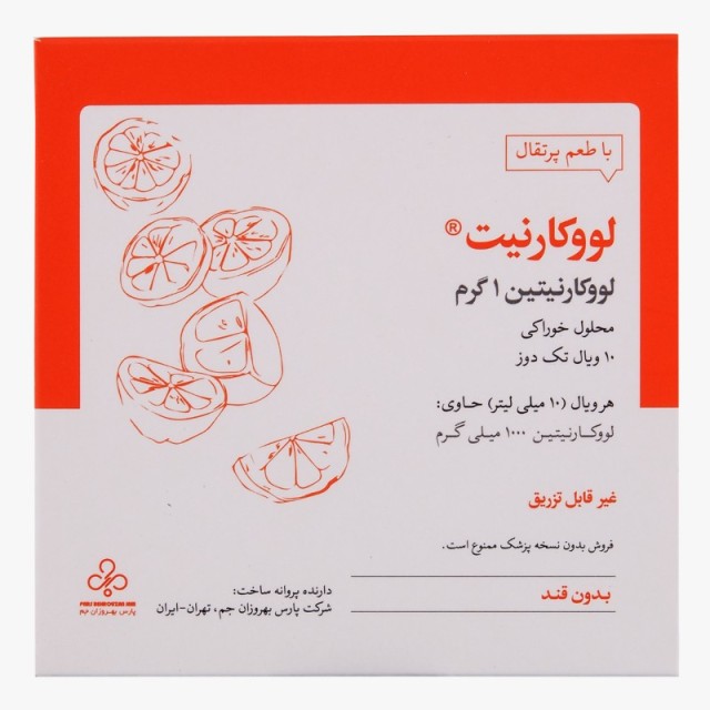 ویال لووکارنیت پارس بهروزان جم