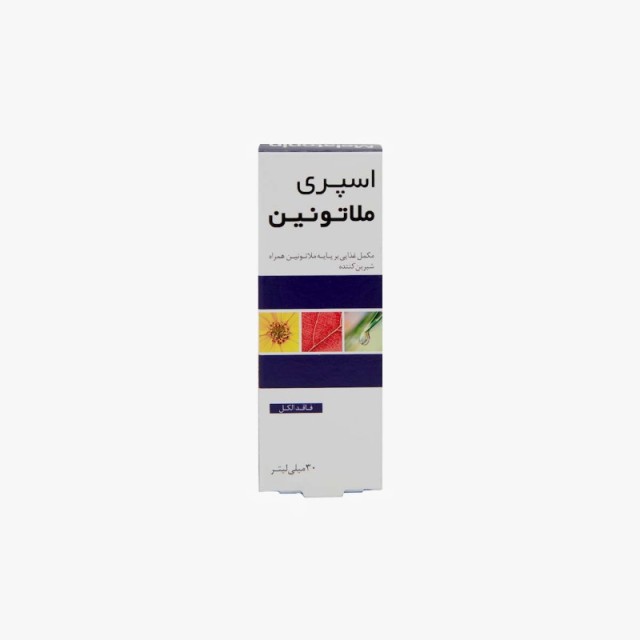 اسپری ملاتونین یورونچرال