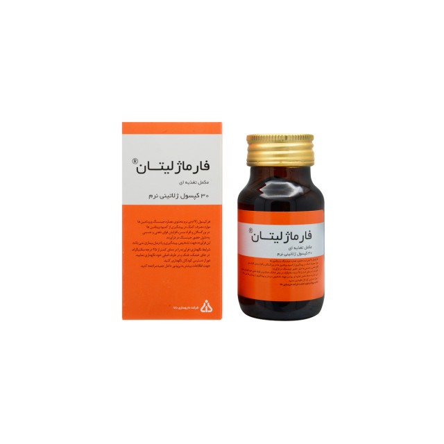 سافت ژل فارماژلیتان دانا