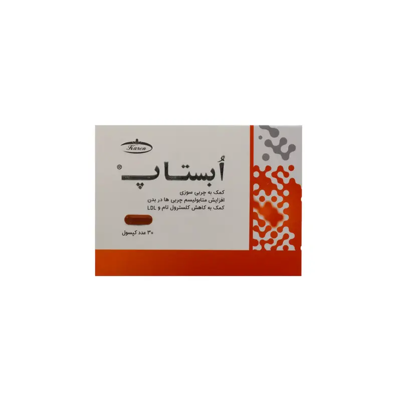 کپسول ابستاپ کارن (30عددی)