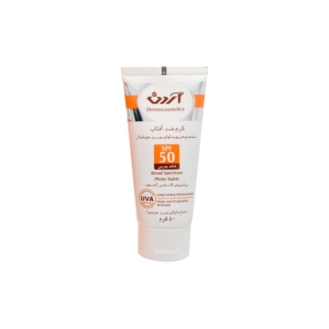 کرم ضدآفتاب فاقد چربی پوست چرب و جوشدار آردن (SPF50)