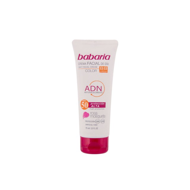 کرم ضد آفتاب SPF 50 بی بی باباریا