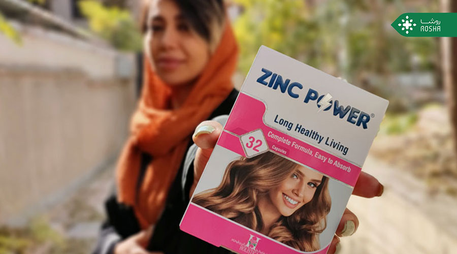 بررسی لزوم مصرف مکمل زینک برای سلامت مو