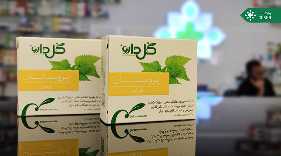 سرطان پروستات چیست؟ بررسی راه‌ های پیشگیری و درمان