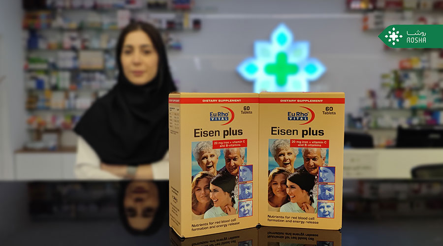 منابع غذایی حاوی آهن به روایت کارشناسان روشا!