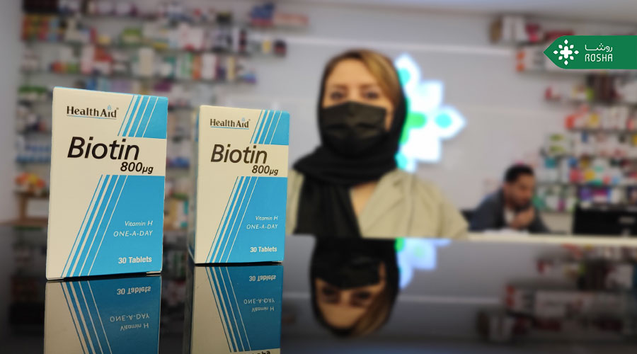 تفاوت آمپول بیوتین و قرص بیوتین را می‌دانید؟!