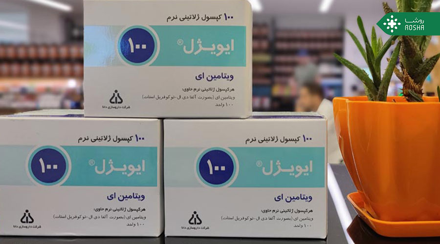مواد غذایی حاوی ویتامین ای را بشناسید!