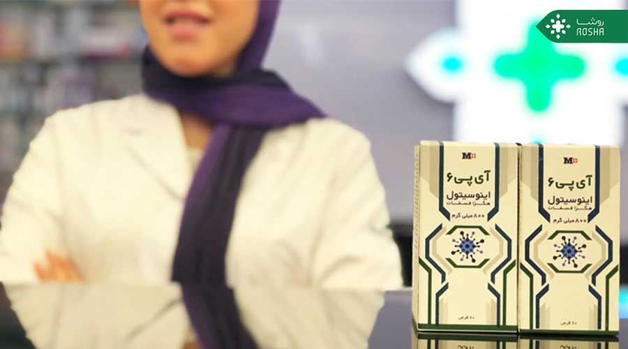 مکملهای مفید برای درمان پلی کیستیک تخمدان، همراهی مطمئن برای عبور از عوارض PCOS!