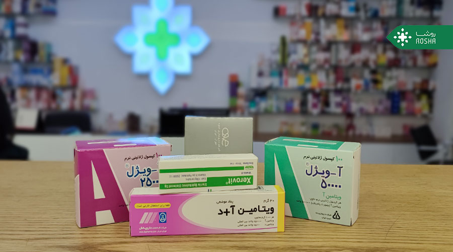 راهنمای خرید مکمل ویتامین آ را کارشناسان روشا برای شما تهیه و تدوین کرده‌اند!