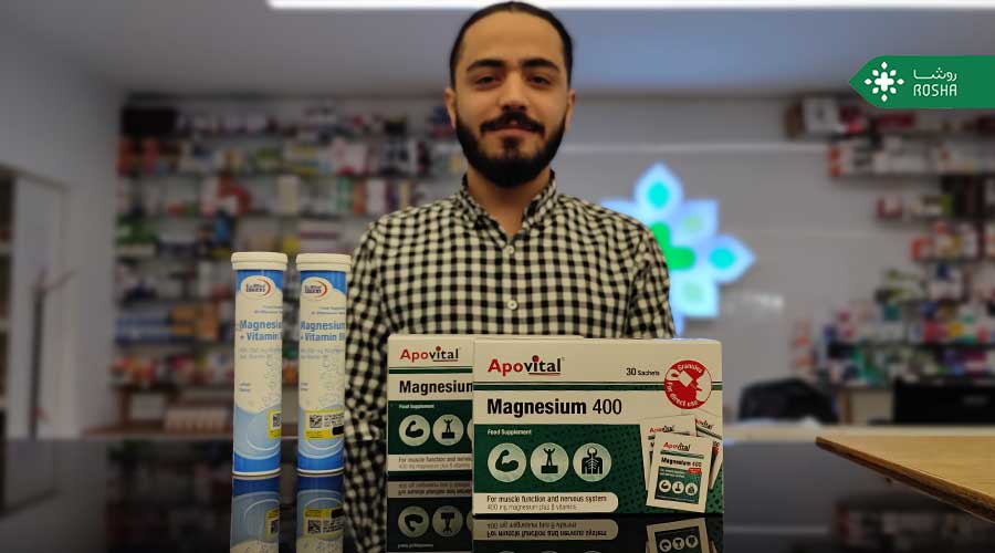 بدن روزانه به چه مقدار منیزیم نیاز دارد؟