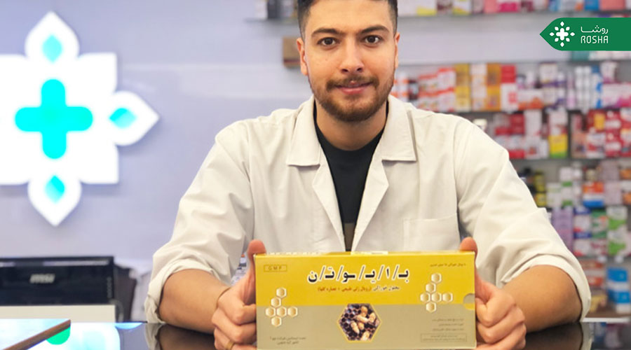 مصرف رویال ژلی در افراد دارای فشار خون بالا