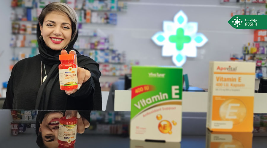 ویتامین E چیست؟ همه چیز در خصوص ویتامین ای، منابع و دوز مصرف آن