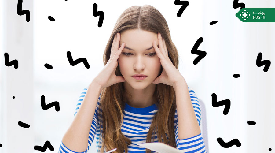 استرس چیست؟ بررسی علت و انواع استرس و چگونگی بهبود استرس   