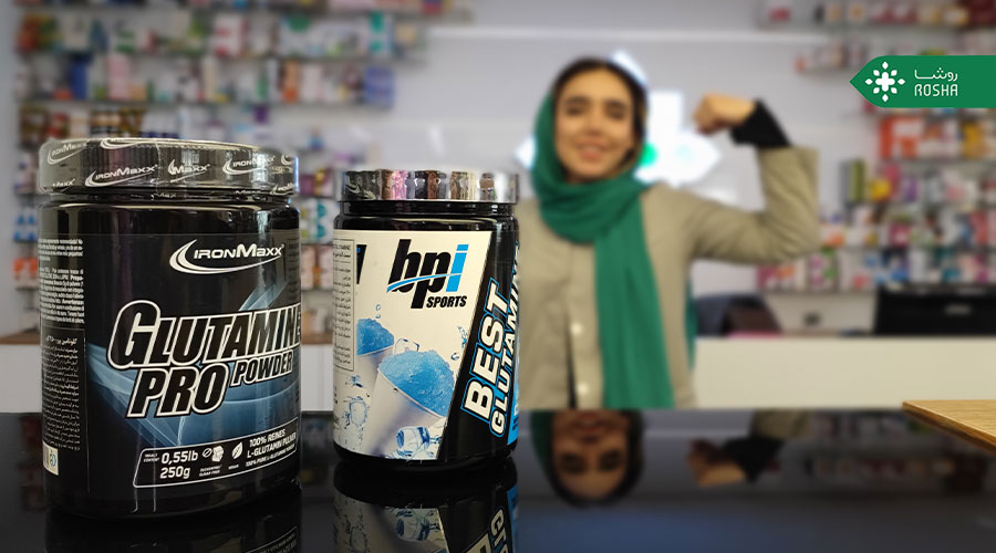 اگر از نقش گلوتامین در بدنسازی و ورزش بدانید به سادگی از آن چشم نمی‌پوشید!