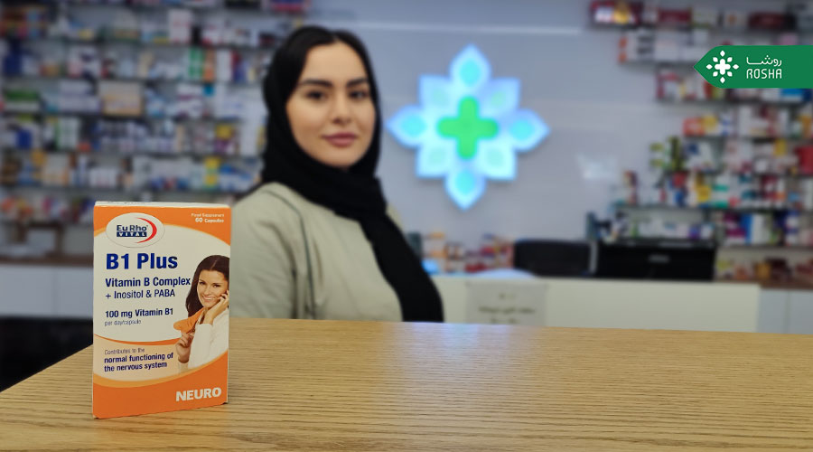 ویتامین B چیست؟ ویتامین ب برای چی خوبه