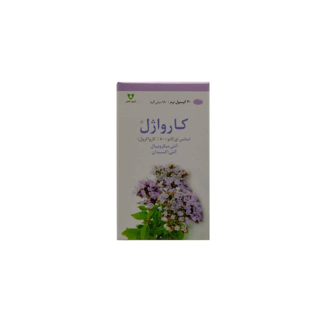 کپسول نرم کارواژل وشا دارو
