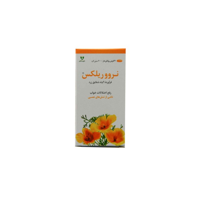 قرص نرووریلکس وشا دارو