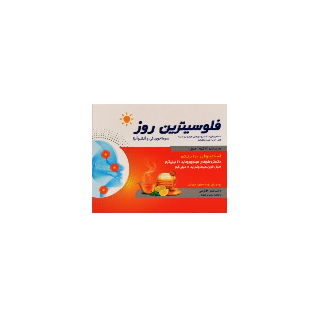 ساشه فلوسیترین روز ابیان فارمد