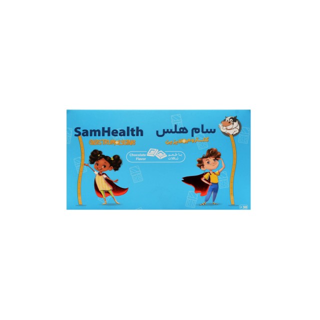 ساشه کلستروم سام هلس +لایزین برسام فارمد