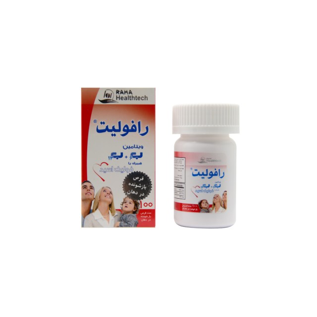 قرص رافولیت رها